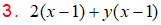 MathType 6.0 Equation