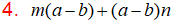 MathType 6.0 Equation