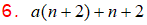 MathType 6.0 Equation