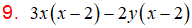 MathType 6.0 Equation