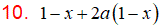 MathType 6.0 Equation
