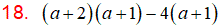 MathType 6.0 Equation