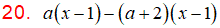 MathType 6.0 Equation