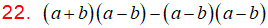 MathType 6.0 Equation