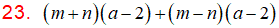 MathType 6.0 Equation