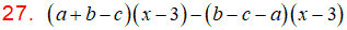 MathType 6.0 Equation