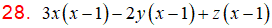 MathType 6.0 Equation