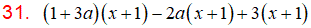 MathType 6.0 Equation