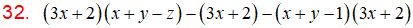 MathType 6.0 Equation