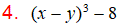 MathType 6.0 Equation