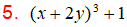 MathType 6.0 Equation