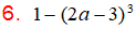 MathType 6.0 Equation