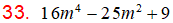 MathType 6.0 Equation